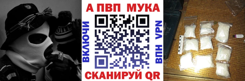 Alfa_PVP СК Усть-Джегута