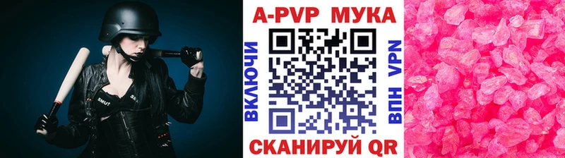 где купить   Усть-Джегута  А ПВП VHQ 