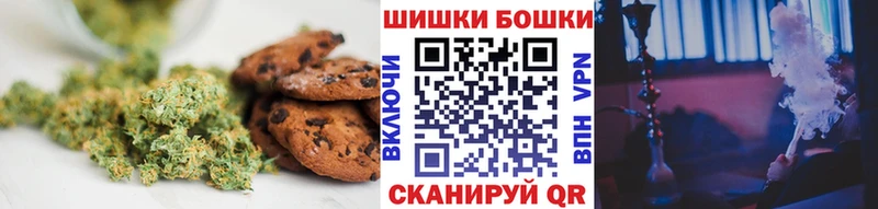 Cannafood марихуана  купить закладку  Усть-Джегута 