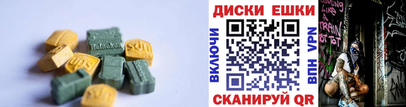 даркнет сайт  Усть-Джегута  ЭКСТАЗИ XTC 