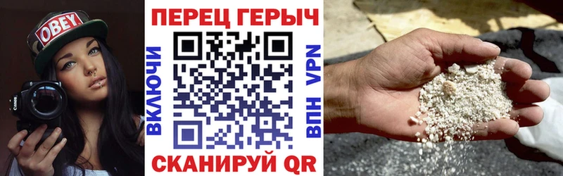 ГЕРОИН афганец закладка нарко площадка клад Усть-Джегута
