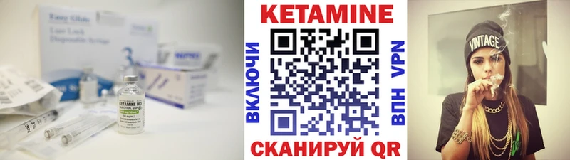 Кетамин VHQ  купить   Усть-Джегута 