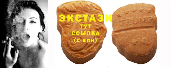 mdpv Аркадак