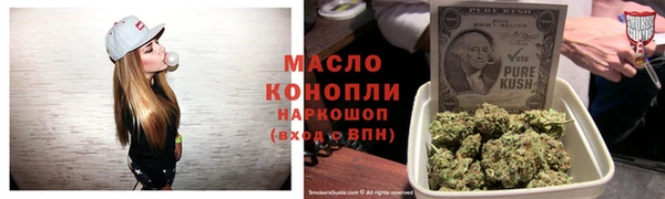 COCAINE Арсеньев