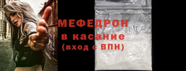 стафф Россошь