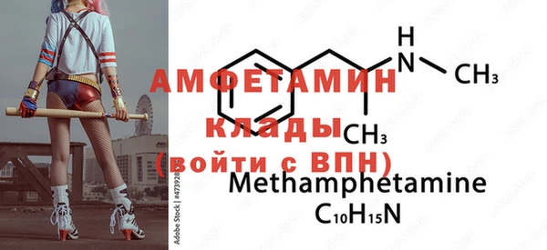 mdpv Аркадак