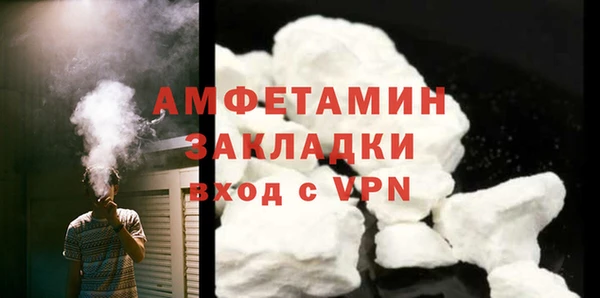 амфетамин Рославль