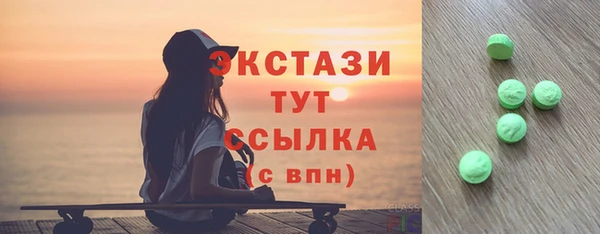 дмт Армянск