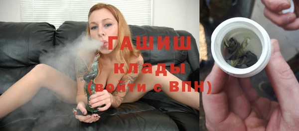 COCAINE Арсеньев