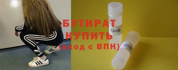 mdpv Аркадак