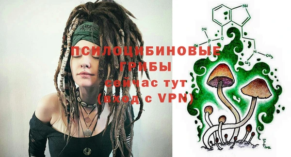 COCAINE Арсеньев