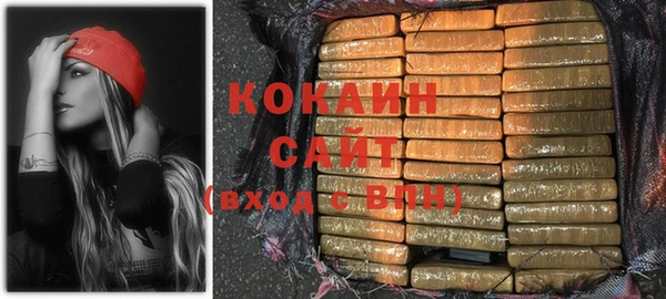 COCAINE Арсеньев