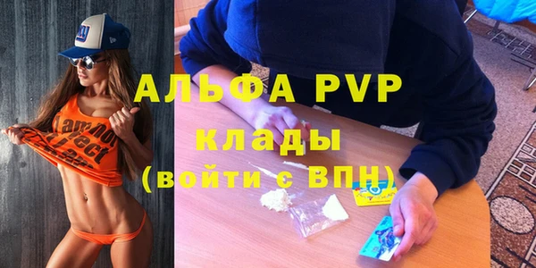 mdpv Аркадак
