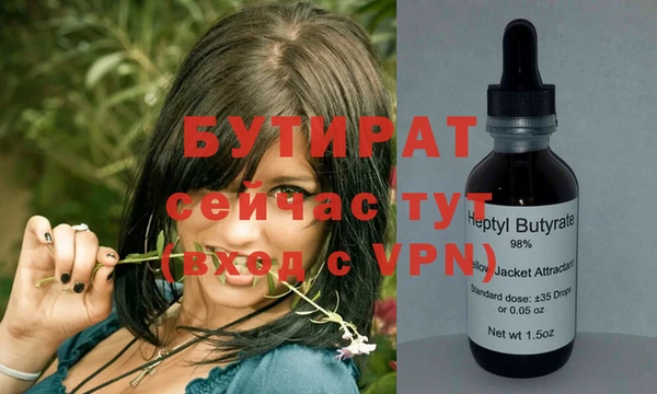 стафф Россошь