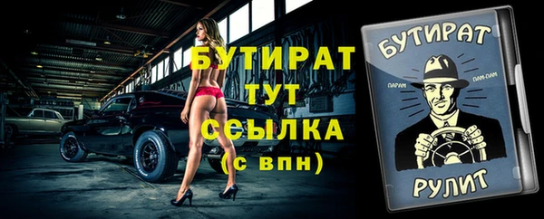 mdpv Аркадак