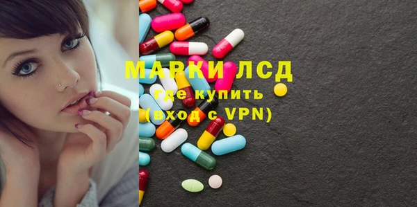 COCAINE Арсеньев
