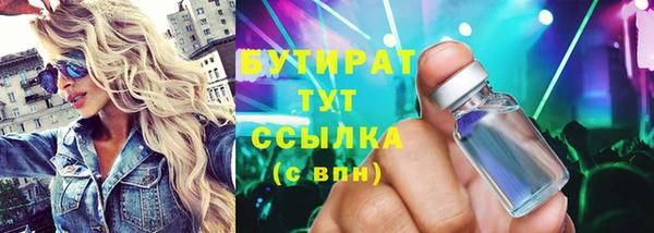 COCAINE Арсеньев