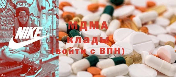 COCAINE Арсеньев