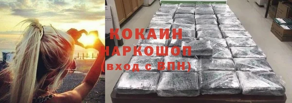 COCAINE Арсеньев