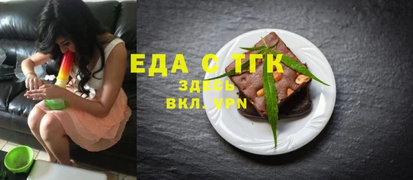 mdpv Аркадак