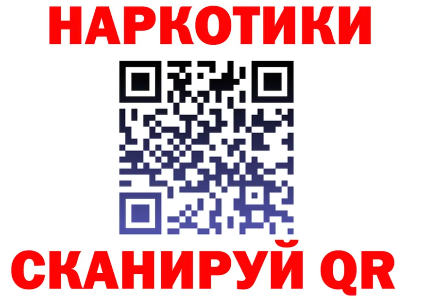 Бутират вода маркетплейс площадка МЕГА Усть-Джегута