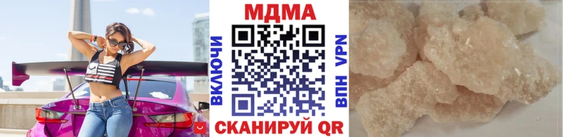 где купить наркотик  Усть-Джегута  MDMA crystal 