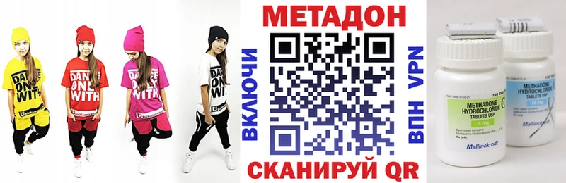 Метадон мёд  закладки  kraken как войти  Усть-Джегута 