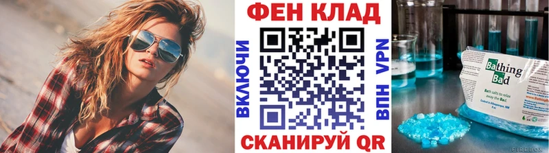 где продают   Усть-Джегута  маркетплейс телеграм  МЕТАМФЕТАМИН витя 