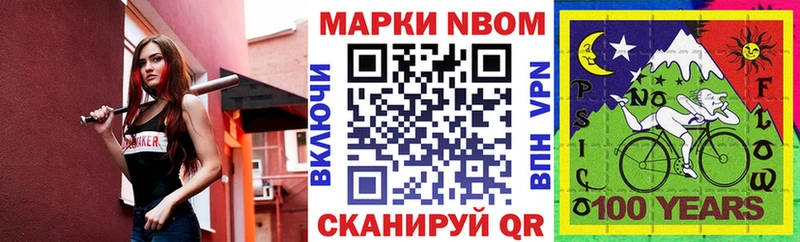Наркотические марки 1,8мг  ОМГ ОМГ ссылки  Усть-Джегута 