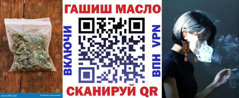 Дистиллят ТГК THC oil  Усть-Джегута 